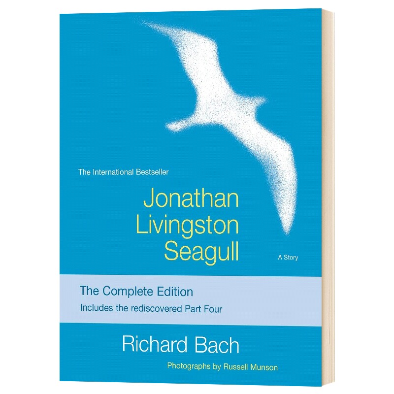 海鸥乔纳森 英文原版小说 Jonathan Livingston Seagull The Complete Edition Richard Bach 英文版进口原版英语书籍