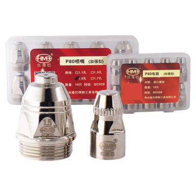 包邮加强型p80电极p80电极喷嘴