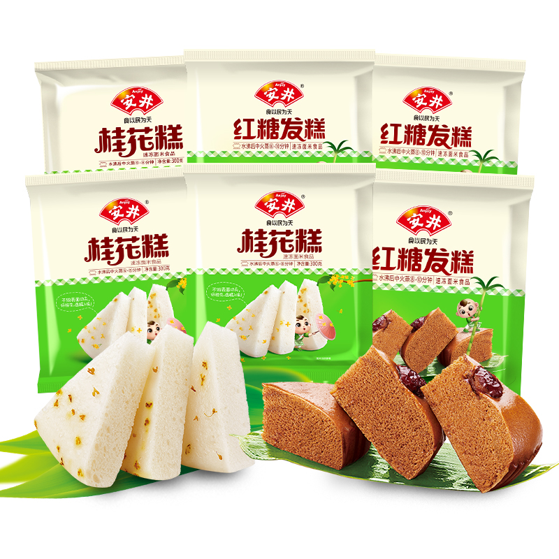 安井早餐糕点桂花糕*3袋+红糖发糕*3袋软糯Q弹松软半成品营养速食