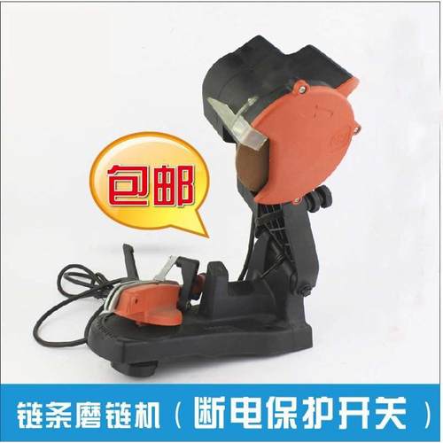 磨油锯链条神器磨链器220V磨链机手持电磨头电油锯配件打磨机锉刀