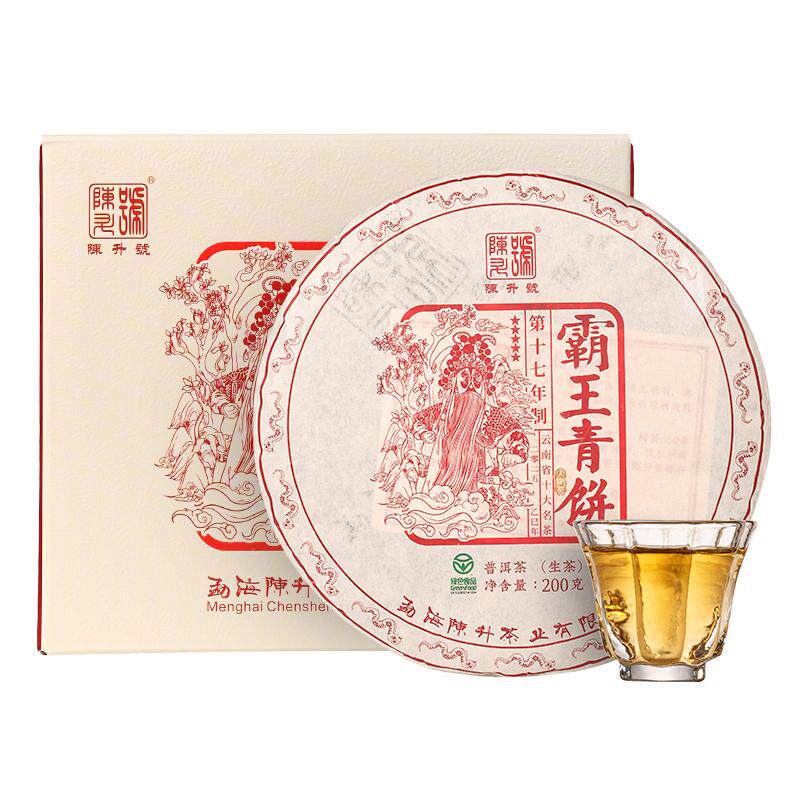 陈升号底厚型标杆霸王青饼普洱茶