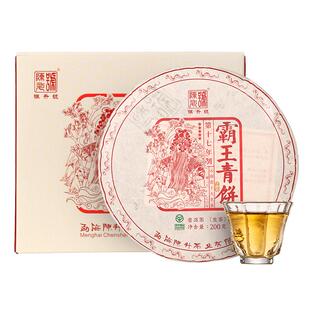 【整提5饼装】2025陈升号标杆霸王青饼普洱茶生茶饼普洱生茶叶饼