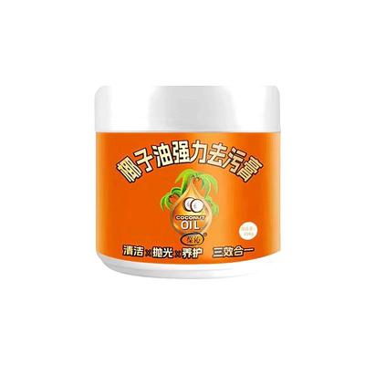葆沁椰子油强力去污膏官方旗舰店