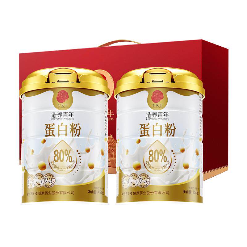 【高蛋白】同仁堂蛋白粉900g礼盒