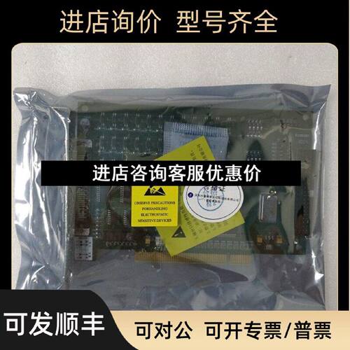 议价Leadtech雷赛DMC1000B运动控制卡