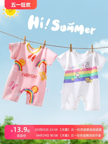 Детская летняя одежда, летнее тонкое хлопковое боди подходит для мужчин и женщин, пижама для новорожденных