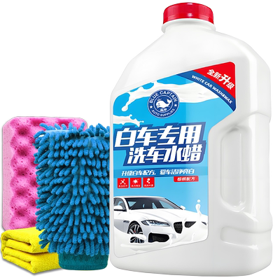 【进口原料】洗车泡沫液强效去污