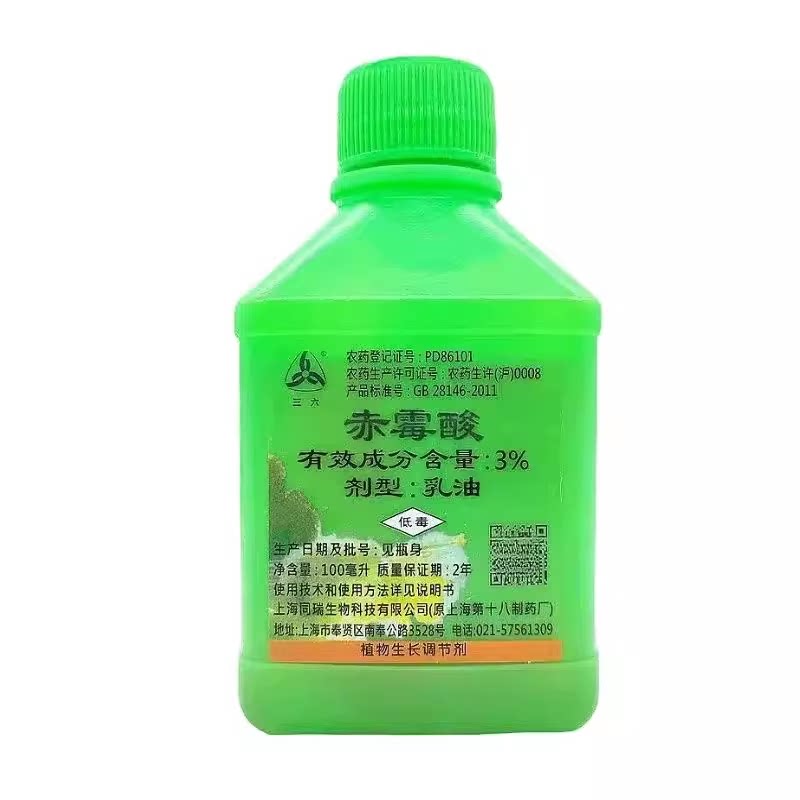 十八厂920赤霉酸素保花保果生长