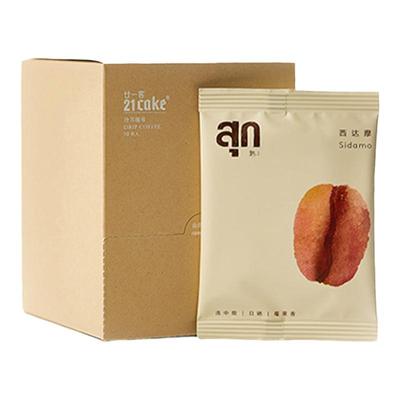 发货西达摩人气礼盒装挂耳咖啡粉