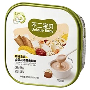 不二宝贝山药茯苓薏米糊糊宝宝黑芝麻核桃糊儿童营养早餐黑芝麻糊