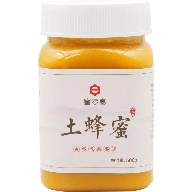 纯天然土蜂蜜结晶蜜蜂蜜自然成熟