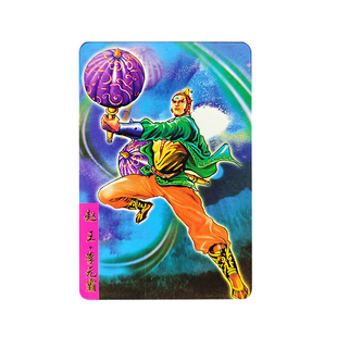 小浣熊隋唐英雄卡138大全套隋唐卡包邮带卡册送小浣熊水浒卡