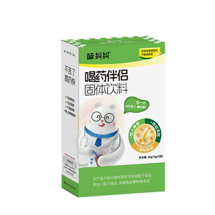 味纠纠中药伴侣调味冲饮儿童喂药神器成人饮品喝药辅食吃药不苦