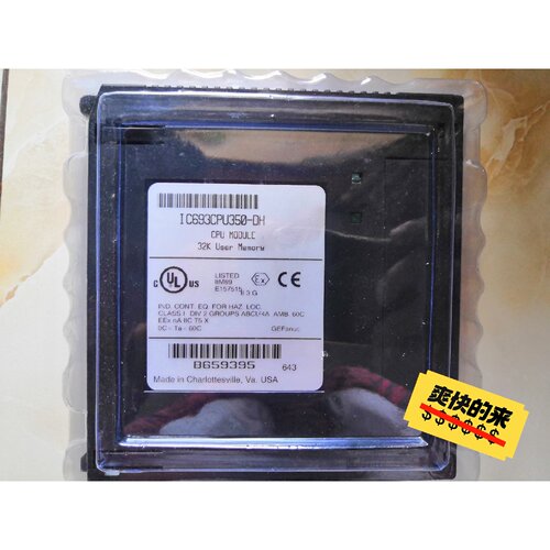 议价GE模块IC693CPU350DH维修