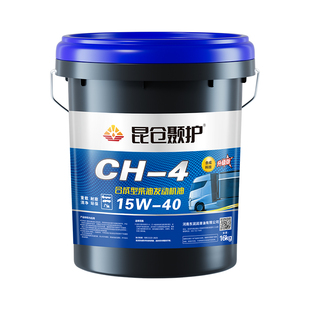 昆仓颞护柴机油正品农用三轮车全合成15w4018升潍柴专用国六大桶
