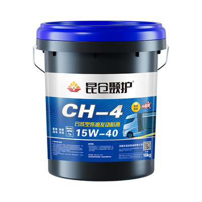 昆仓颞护柴机油正品全合成15w40
