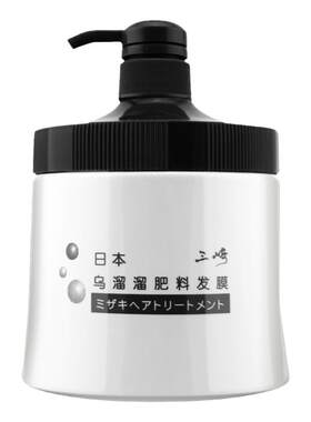 超霸滑溜溜肥料修护损伤干枯发膜