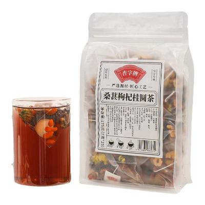 中药奶茶组合熬夜养生茶茶包