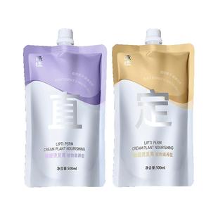 蛋白矫正直发膏免拉家用否定型毛躁修护柔顺软化剂头发一梳直