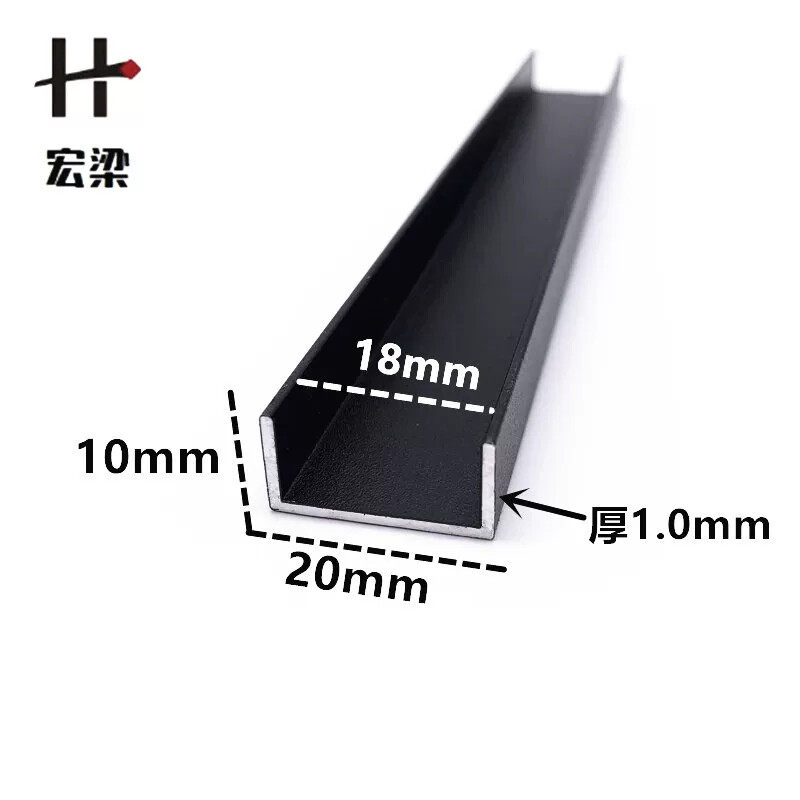 铝合金U型槽磨砂黑10*20内径18铝槽U形铝材卡槽包边条单槽吕导轨
