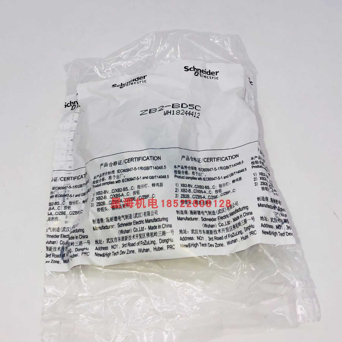 议价施耐德选择开关头 ZB2BD5C,ZB2BD2C原装正品