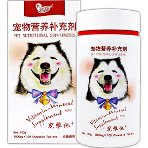 湃特安琪儿宠维他狗狗保健品护肤