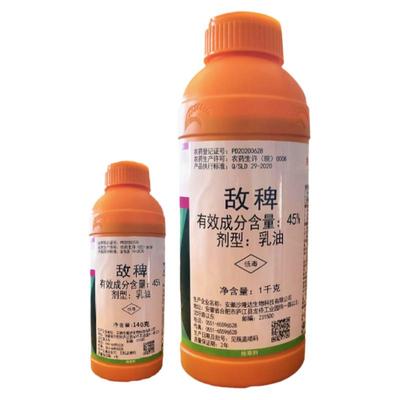 水稻抗性杂草2号桶专用除草剂