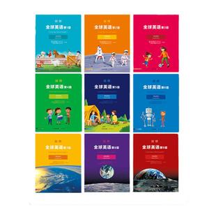 【原版引进】剑桥全球英语 第二版  Cambridge Global English  剑桥国际少儿英语教材