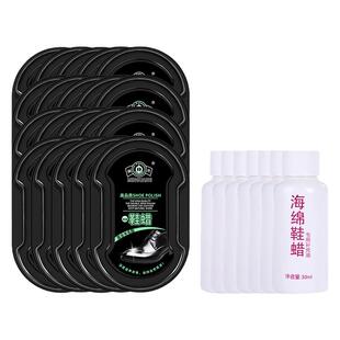 鞋油鞋刷海绵擦皮鞋神器无色棕色通用真皮保养油高级黑色护理鞋蜡