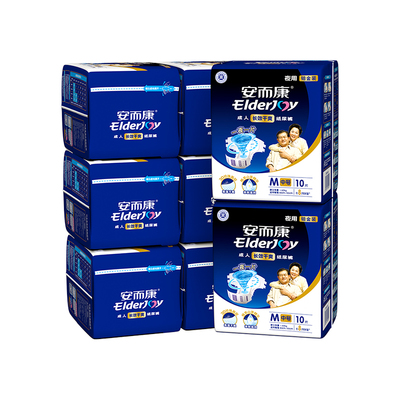 夜用男女士安尔康中码成人纸尿裤