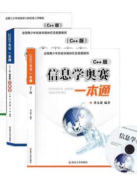小学高年级初中高中适用全国通用