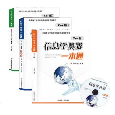 小学高年级初中高中适用全国通用