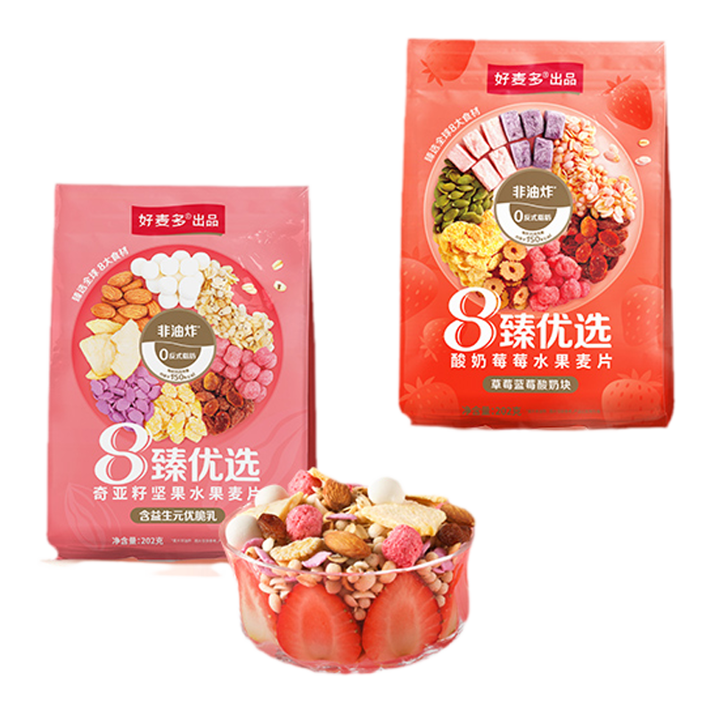 好麦多酸奶莓莓坚果烘焙非油炸水果燕麦片220g早餐饱腹谷物脆k