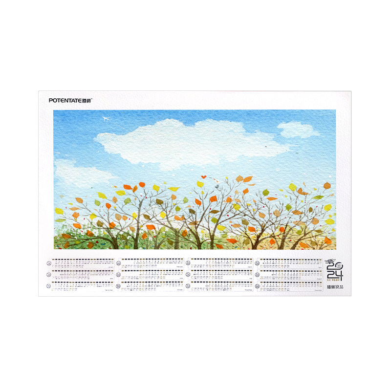 插画良品2026空白水彩纸年历 风琴月历 阿诗宝虹遵爵300g8k16k32k