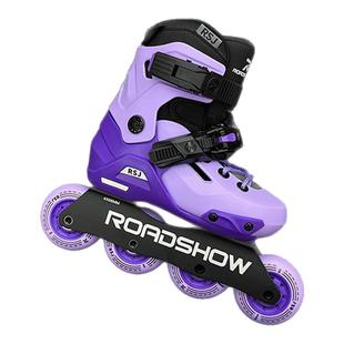 乐秀儿童轮滑鞋溜冰鞋RSJ国际款男女可调休闲极限旱冰鞋滑冰鞋