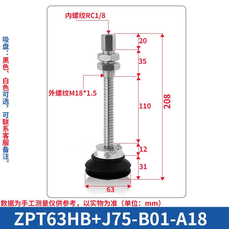 强力125hb  a1880 63真空 40重载吸盘50机械手b01 100-工业--zpt,五金/工具,玻璃吸盘,淘宝优惠券,粉丝福利购,淘宝优惠卷
