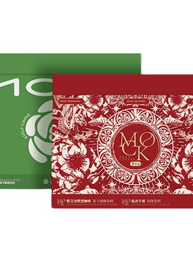 MOCK墨客双燃冻干咖啡自律好搭档