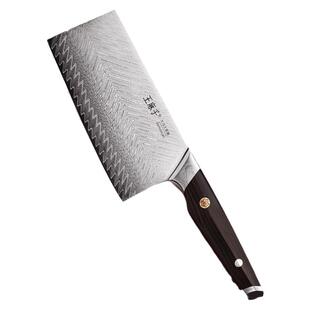 王麻子大马士革VG10菜刀水果刀家用切片切肉刀具官方旗舰店正品