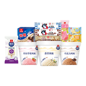 【任选5组】光明多口味冰淇淋雪糕