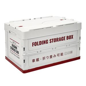 车载后备箱收纳箱整理箱