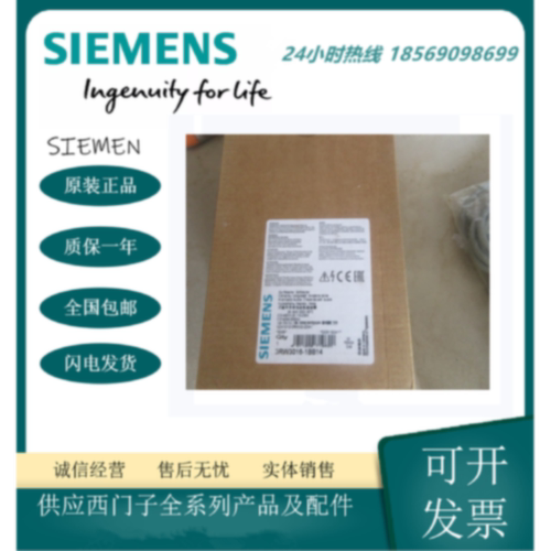 议价3RW3016-1BB14，SIRIUS 软起动器 S009A,4 kW/400 V,3RW30161