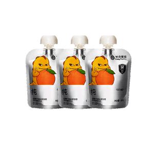 babycare光合星球100%橙汁婴标黑标果汁3袋礼盒宝宝辅食营养零食