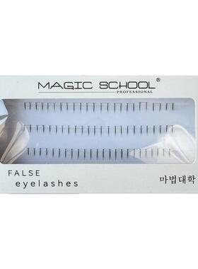 魔法学院韩国化妆室同款清潭洞女团下睫毛手工自然仿真分段下睫毛