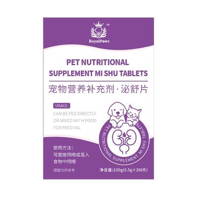 【尿路结石专攻猫犬】化晶消石