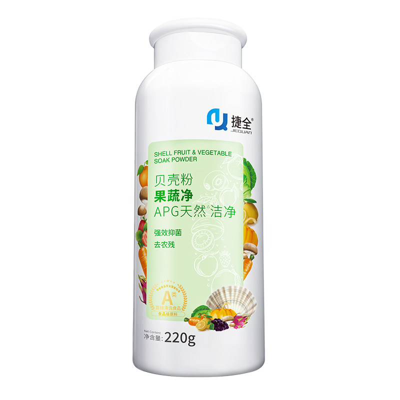 捷全果蔬净A类食品级贝壳粉清洁