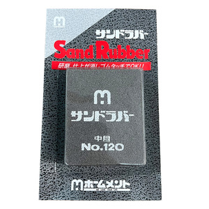 日本中京研磨刀具钢琴模具汽车生产除锈橡皮擦弹性砥石软磨刀石