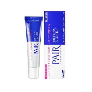 【自营】日本进口狮王祛痘膏14g去粉刺痘痘药膏霜消痘印 不含激素