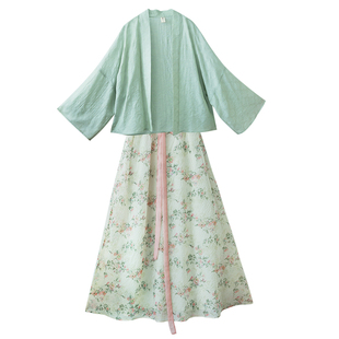 【窈窕伊人】宋制对襟开衫吊带雪纺格纹印花半裙女夏季款精致套装