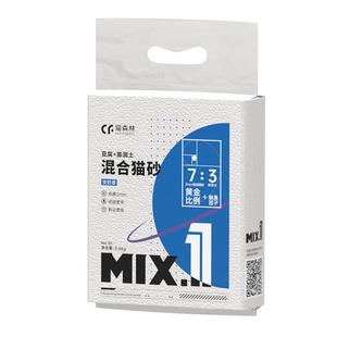 猫森林混合猫砂除臭几近无尘豆腐砂猫沙幼猫8包满10公斤20KG包邮