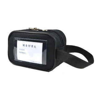 财会计专用印章包 印章袋 放章的包 凭证包 现金包 印章收纳袋